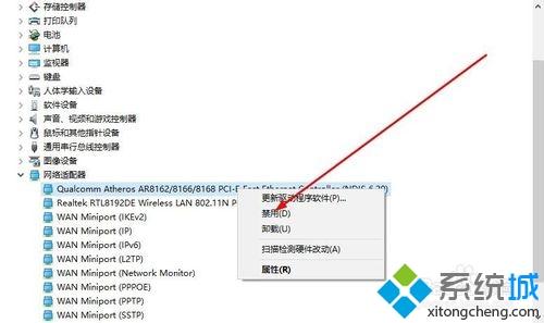 高手教你解决win10网络频繁自动断开的问题