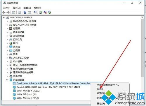 高手教你解决win10网络频繁自动断开的问题