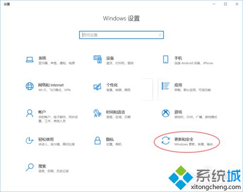 win10系统更新在哪里_win10update在哪里