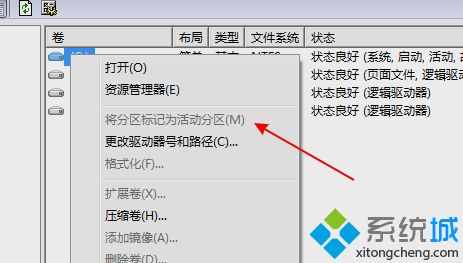 win7电脑无法识别u盘的四种解决方法