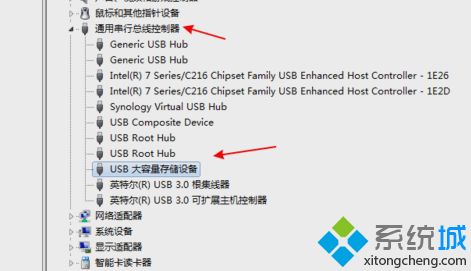 win7电脑无法识别u盘的四种解决方法