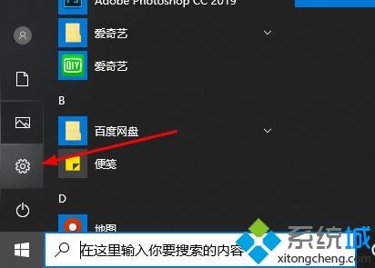 epic登录失败as-怎么办？epic登录失败as-的处理方法