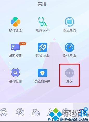 win10系统打开应用商店一直转圈圈的解决方法