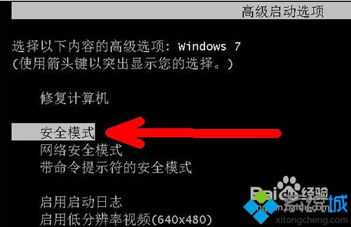 电脑开机桌面显示不出来的详细解决办法