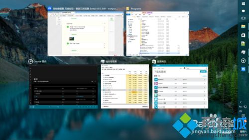 win10系统如何使用多任务视图让桌面发挥最大空间