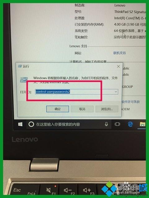 Win10家庭版增加多用户的详细步骤