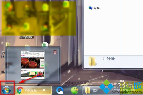 win7查看Windows Biometric Service服务描述的方法