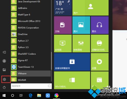 win10怎么用蓝牙上网？Win10通过蓝牙连接进行共享上网的设置方法