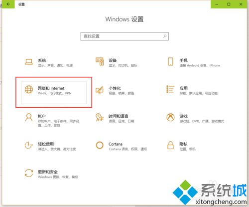 win10怎么用蓝牙上网？Win10通过蓝牙连接进行共享上网的设置方法