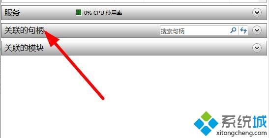 win10文件删除不了提示“正在使用”的2种解决方法