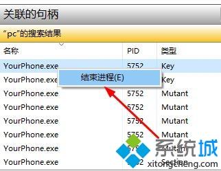 win10文件删除不了提示“正在使用”的2种解决方法