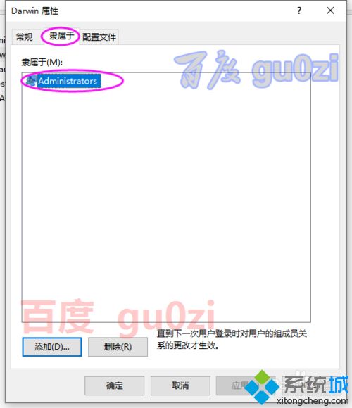 win10系统安装软件出现the error code is 2203错误怎么办