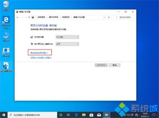 win10 1909如何关闭自动重启_win10 1909关闭自动重启的图文步骤