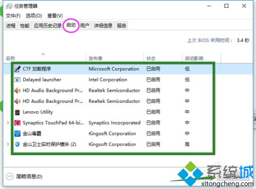 win10 1909识别不出usb的详细处理方法