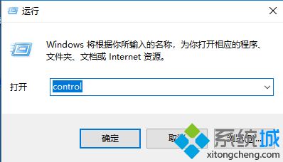 win10 keyshot7 64如何卸载干净_win10把keyshot7 64卸载干净的办法