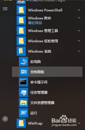 win10 keyshot7 64如何卸载干净_win10把keyshot7 64卸载干净的办法