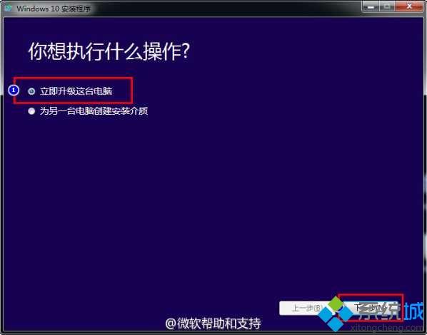 使用易升升级win10 2004版提示0xa0000400错误代码如何解决