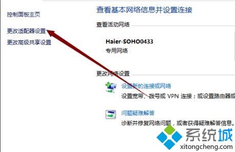 关于win10网络通但不能上网的详细处理方法