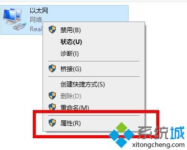 关于win10网络通但不能上网的详细处理方法