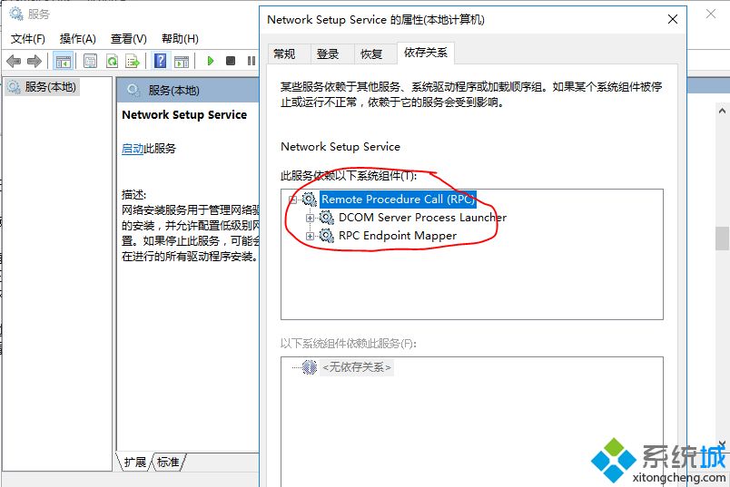 win10网络重置后适配器没了怎么回事_win10网络重置后适配器没了的解决办法