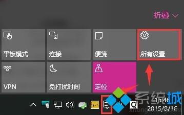 win10 enterprise设置分辨率的具体步骤【图文】