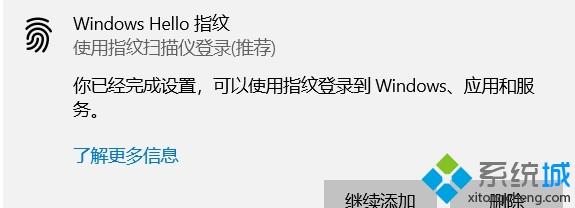 windowshello总是出现问题的具体处理办法【图文】