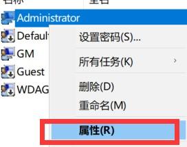 windowshello总是出现问题的具体处理办法【图文】