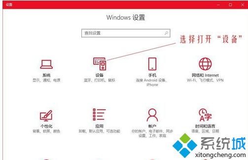 win10鼠标dpi数值怎么调_win10调鼠标dpi数值的图文步骤