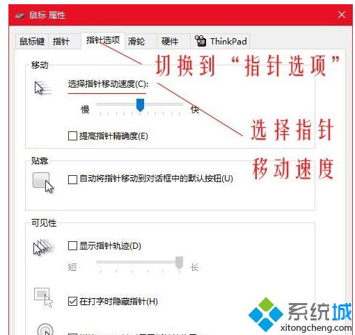 win10鼠标dpi数值怎么调_win10调鼠标dpi数值的图文步骤