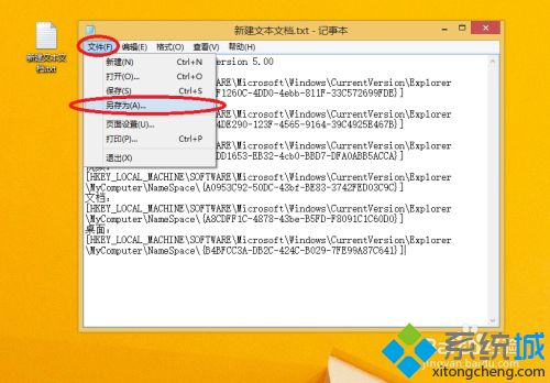 win10误删6个文件夹（视频、图片、文档、下载、音乐、桌面）怎么恢复