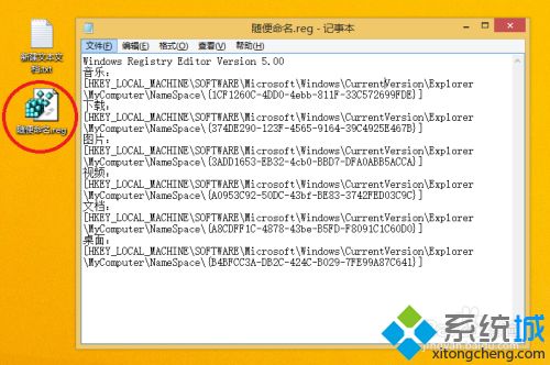 win10误删6个文件夹（视频、图片、文档、下载、音乐、桌面）怎么恢复