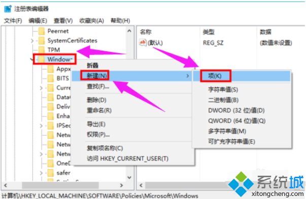 win10小娜结束不了怎么办_两种方法结束win10小娜功能