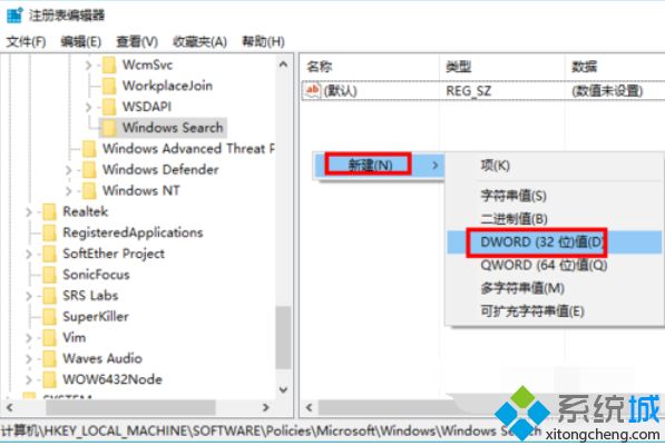 win10小娜结束不了怎么办_两种方法结束win10小娜功能