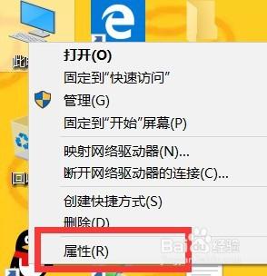 查看win10电脑是否支持5Gwifi连接的方法