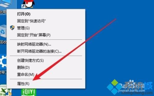 Win10打开组策略编辑器弹出”为了对电脑进行保护，已经阻止此应用”怎么办