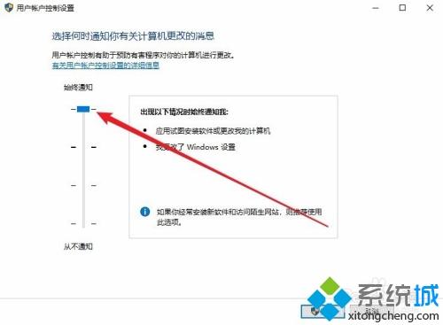 Win10打开组策略编辑器弹出”为了对电脑进行保护，已经阻止此应用”怎么办