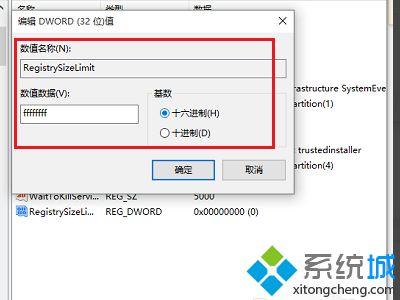 电脑安装软件时出现error 1722的原因及解决方法