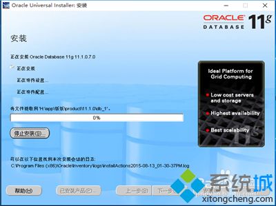 win10如何安装oracle11g_win10安装oracle11g的方法