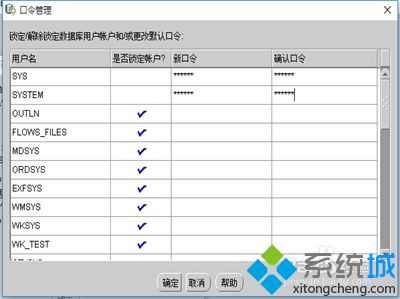 win10如何安装oracle11g_win10安装oracle11g的方法