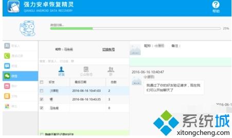 Win10电脑插入U盘后没有显示可用容量打不开无法读取如何解决