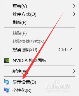 win10 edge浏览器图标变成白色的处理方法