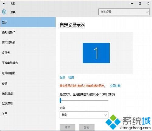 win10 edge浏览器图标变成白色的处理方法