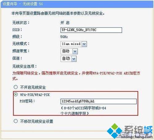 高手教你更改win10wifi频率的详细教程