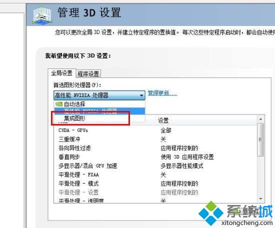 win10 gpu占用率高怎么办_win10系统gpu占用率高如何解决