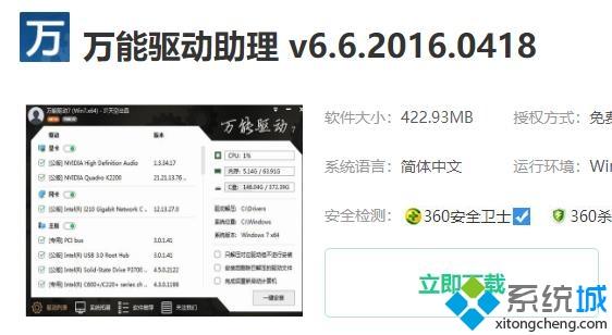 win10系统玩游戏提示gpu设备实例已经暂停如何解决