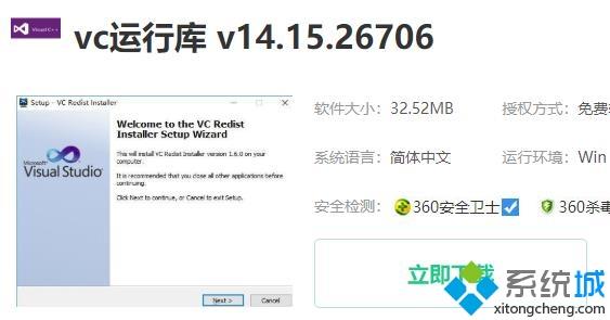 win10系统玩游戏提示gpu设备实例已经暂停如何解决