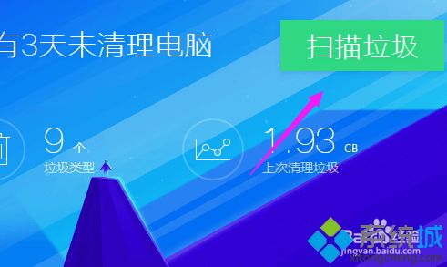 win10 64位很卡怎么办_win10 64位很卡的处理办法