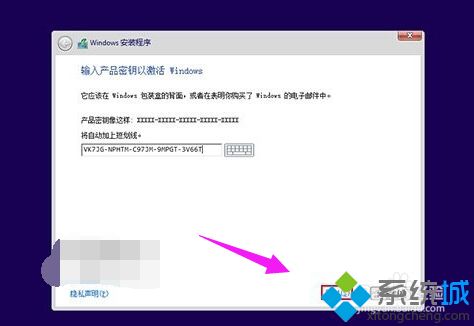 电脑使用微软win10升级助手工具升级win10的方法