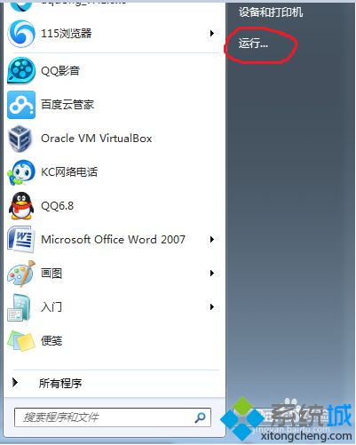 win7下载速度限制怎么取消_win7解除网速限制的图文教程