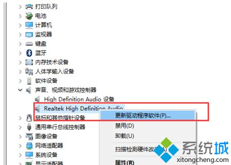 windows10系统声音没了怎么弄_完美解决win10没声音问题